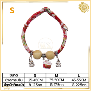 ปลอกคอกันเห็บหมัด ปอกคอแมว ปลอกคอ ปลอกคอลูกแมว กําจัดเห็บและหมัด ปลอกคอสัตว์เลี้ยงน่ารักสไตล์ญี่ปุ่นปรับได้