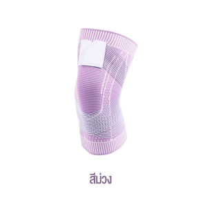 ผ้ารัดหัวเข่า สายรัดเข่า ป้องกันหัวเข่าจากการบาดเจ็บในการเล่นกีฬาต่างๆ  สวมใส่เพื่อบำบัดอาการปวดหัวเข่า