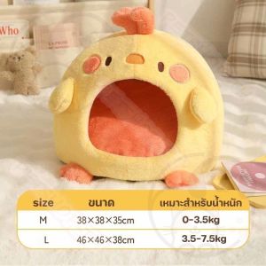 【QPETS】ที่นอนสัตว์เลี้ยง รังสุนัขฤดูหนาว เบาะโดมที่นอนแมว กึ่งปิด ให้ความอบอุ่น แบบถอดออกได้ ที่นอนแมว