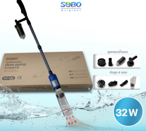 MÁY HÚT CẶN VỆ SINH THAY NƯỚC BỂ CÁ Tích Hợp bơm BAOYU BY-X20 & BY-X25 (Hàng Cty Cá Cưng)