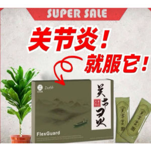 Daelife Wellness ของแท้ 1 กล่องมี 30 ซอง