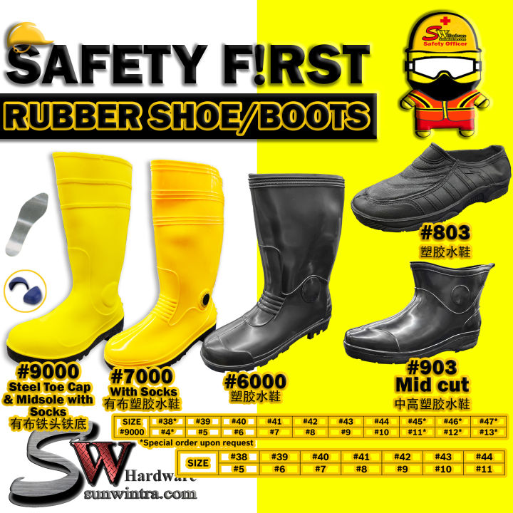 SW Hardware Rubber Shoe Rubber Boot Rain Boot Yellow Black Steel Toe