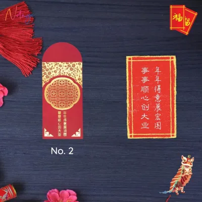 [READY STOCK] 10pcs/pack CNY Angpao Angpow Red Envelope Lucky Money Bag Red Pocket 新年 虎年 红包 利是封 红包封 红包袋 2022LocalStock