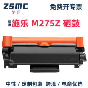 (HD1) Tương thích với Xerox CT202877 CT202878 Hộp mực in CT351055 Trống nhạy cảm P235D P285DW