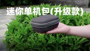 กระเป๋าเก็บของขนาดเล็ก Sunnylife สำหรับกล้อง Insta360 X3 Sport ป้องกันกล้อง กระเป๋าเก็บของพกพาสำหรับ Insta 360 ONE X2/ X