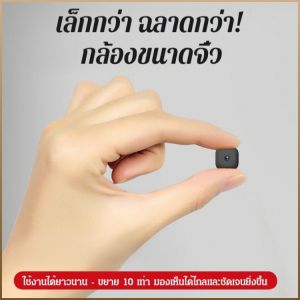 กล้อง การตรวจสอบความปลอดภัย การเชื่อมต่อไร้สาย อุปกรณ์ตรวจสอบ ง่ายต่อการใช้ ขนาดเล็กพิเศษ