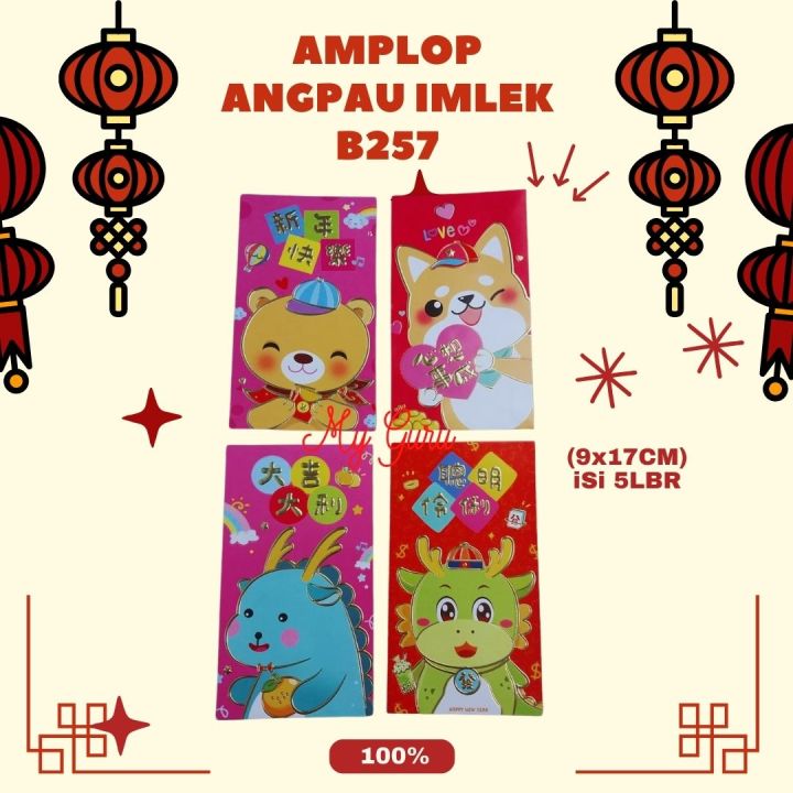 [PAK] ANGPAO IMLEK BARONGSAI SHIO NAGA 2024 PREMIUM / AMPLOP IMLEK ...