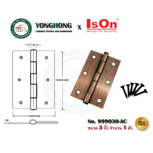 IsOn 999030 999040 AC บานพับ บานพับประตู บานพับหน้าต่าง บานพับเหล็ก บานพับสีทองแดงรมดำ