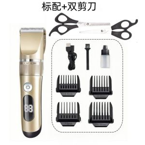 2026 Hot Sale [ Shipped from China ] Fully washable electric hair clipper for hair cutting and shaving professional electric hair trimmer for hair salons and barbershops B3