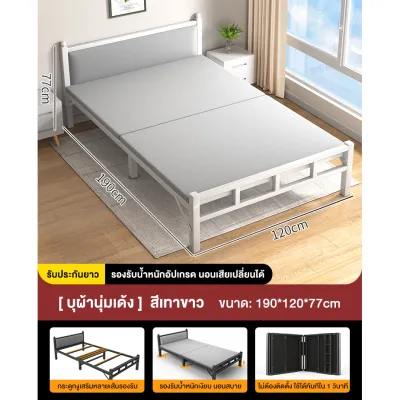 single bed Nursing bed เตียงไม้พับได้ เตียงเดี่ยวสำหรับนอนกลางวัน เตียงแบบพกพา ไม่ต้องติดตั้ง เตียงขนาดเตียงนอนพับได้ เตรียงนอน Iron bed เตียงเด็ก