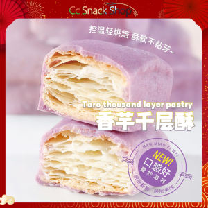 Songta Thousand Layer Crispy Potato Flavored Biscuits with Chocolate Coating for Satisfying Hunger Snacks with Independent Packaging for Late Night Snacks Afternoon Tea