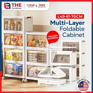 THE L50-70cm (1-5 Layers) Large Capacity Storage Cabinet 2 Doors Foldable Storage Box