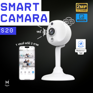 Maxcam กล้องวงจรปิดขนาดเล็ก FHD กล้อง AI เลนส์กว้าง 145 องศา มี 2 ภาพใน 1 ตัว ระบบ PIR ช่วงตรวจจับมนุษย์พร้อมกับซูมให้เห็นใบหน้า
