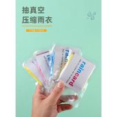 Ready stock Disposable raincoat vacuum compression card thickened all-in-one outdoor rafting travel waterproof adult and children poncho