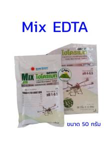 จุลธาตุรวม MIX-EDTA ขนาด 50 กรัม ไฮโดรเมท รวมธาตุอาหารรอง-เสริม #แอลเจอะโกร