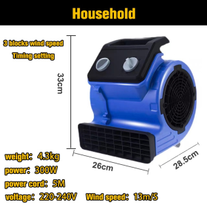 Ventilator Blower/Floor hair dryer 300/1000/1100W floor dryer commercial high-power household bathroom toilet floor powerful dehumidification Air Leaf Blower Machine Leaves Held Blower Super Large Air Volume Dust Removal Tools Carpet Dehumidifier Dryer