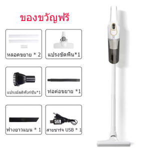Electrolux เครื่องดูดฝุ่น มือถือแบบชาร์จ 1.5 ลิตร กำลังไฟแบตเตอรี่ Ni-MH 7.4 V สี Shell White รุ่น S9Dฟรีของขวัญ 6 ชิ้น