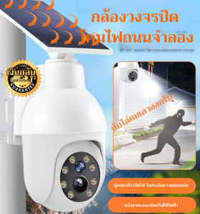 ✨ขายดี✨กันน้ำ กล้องวงจรปิดจำลองไฟถนน/ไฟชาร์จอัตโนมัติด้วยพลังงานแสงอาทิตย์