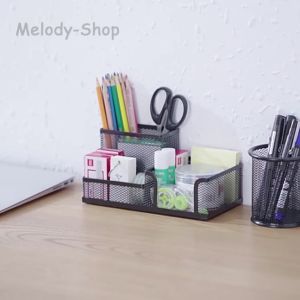Multifunctional Pen Holder Storage BasketDesktop Stationery Organizer BoxOffice Supplies Container