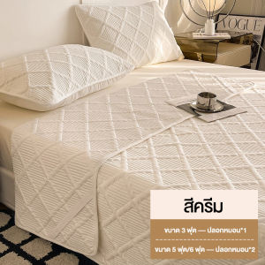 WEHOME ผ้ารองกันน้ำ 100% ผ้ากันเปื้อน เนื้อผ้าสัมผัสนุ่ม ระบายอากาศ นอนสบายไม่ต้องกังวล พร้อมยางรัดมุม 4 ด้าน