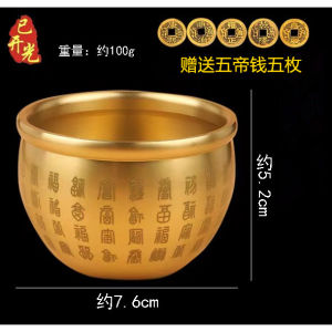 【SG SELLER】百福铜缸香薰香炉聚宝盆摆件纯铜小缸聚宝盆摆件百福缸发财招福开业礼物 Baifu Copper Jar Aromatherapy Incense Burner Treasure Bowl Ornaments Pure Copper Small Jar Treasure Bowl Ornaments Baifu Jar Wealth Attraction Opening Gift