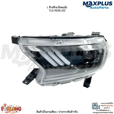 ไฟหน้ารถยนต์ รุ่น Ford Ranger สไตล์ Mustang LED Projector DRL 3 ขีด T7 / T8 ปี 2016-2022 *ขายเป็นข้าง* #TLD-RG16-012
