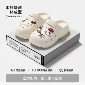 Supernova Red And White Cat EVA Thick-Soled Height-Increasing Non-Slip Lightweight Breathable Sandals For Home And Outdoor Use