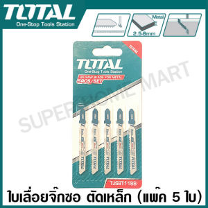 Total ใบเลื่อยจิ๊กซอ ตัดเหล็ก HSS ความยาวฟัน 50 มม. ( แพ็คละ 5 ใบ ) รุ่น TJSBT118B / TAC51118B ( Jig Saw Blade )