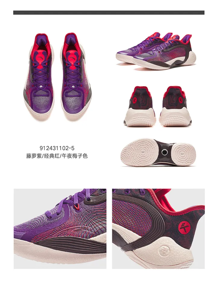 シューズ(男性用) Anta Three-point Rain 2 Anta Three-Point Rain 2 – Anto Sports