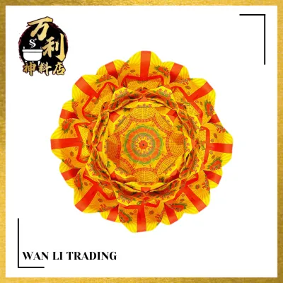 【万利】大悲咒大莲花 / 现货 / 拜神佛菩萨 / 化解冤亲债主 / 祈求平安 / 祭拜祖先往生者 / 好兄弟 / 阴灵 /无嗣孤魂 /通用 / Lotus