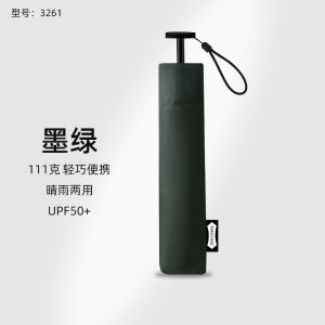 LORDWEY&Parachase Ultra-light Folding Umbrella 111g Only Anti UV Travel Light Sun Umbrella Windproof Carbon Fiber Portable Parasol 6K
