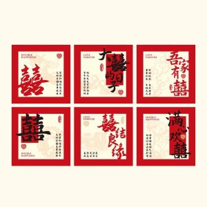 DOUBLEHAPPINESS2020 - CHINESE ILLUSTRATION WEDDING ANG PAU