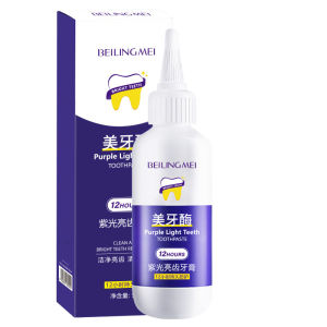 ยาสีฟันฟอกฟันขาวพร้อมเอนไซม์ไวท์เทนนิ่ง แสงสีม่วง ฟันขาว ดูแลสุขภาพช่องปาก ลมหายใจสดชื่น紫光亮齿牙膏