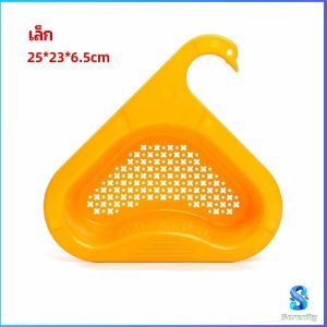 Serenity ตะกร้ากรองเศษอาหาร ที่กรองเศษอาหาร ตะแกรงกรองอ่างล้างจาน ตะกร้าระบายน้ำ ตัวกรองของเหลือ แขวนได้ กล่องเก็บของพลาสติก Sink filter rack