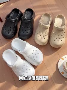 [Free Shipping] WomenS Summer Thick-Soled EVA Clogs For Home And Outdoor Use Non-Slip Wear-Resistant Beach Shoes For Women