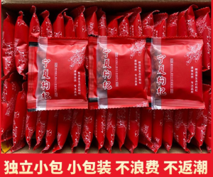 New Goji Berry Small Bag Ningxia Zhongning No Wash Ningxia Goji Berry Small Package dry goods