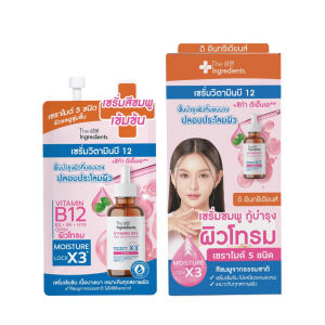 🔥แท้/ดีลสุดคุ้ม/ไลฟ์ทุกวัน🔥(กล่องx6ซอง) The Ingredients Vitamin B12 Fulfill Lock Skin Serum (L)