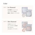 【Direct from Japan】CipiCipi Bling Bling Highlighter 2 colors. 