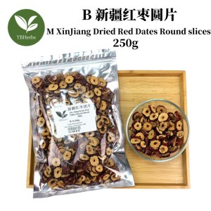 新疆红枣圆片 250g Xinjiang Dried Red Dates Round Sliced 红枣圈 烘干 无硫 脆口 天然甜味 零食 泡茶 可直接食用