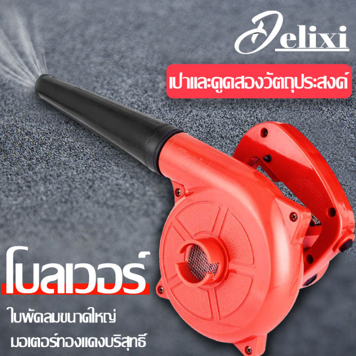 nascent: รู้จักกับ orm (object... DELIXI เครื่องเป่าลม 950W ล้างแอร์ ดูดฝุ่น พร้อมถุงเก็บฝุ่น Electric ...