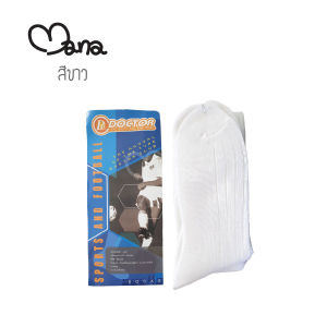 ถุงเท้ากีฬา ยาวเลยเข่า สีขาว สีดำ ใส่เล่นกีฬา ใส่กับโจงกระเบน