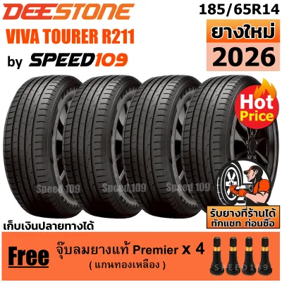Deestone ยางรถยนต์ ขอบ 14 ขนาด 185/65R14 รุ่น R211 - 4 เส้น (ปี 2026)