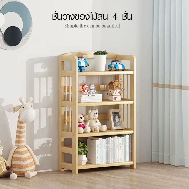 ชั้นวางของไม้สน DELICATO PINE04 สำหรับเพาะเห็ดหรือตกแต่งบ้าน
