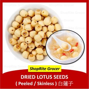 Dried Lotus Seeds (白蓮子 Lian Zi Seed) White Peeled Skinless Premium Chinese Herbal - 250 g / 500 g