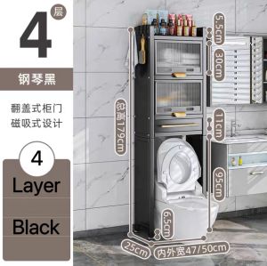 PPP 4 Layer Metal Storage Rack Washing Machine Shelf Toilet Tier Organizer Space Cabinet Drawer Bathroom Laundry 10119