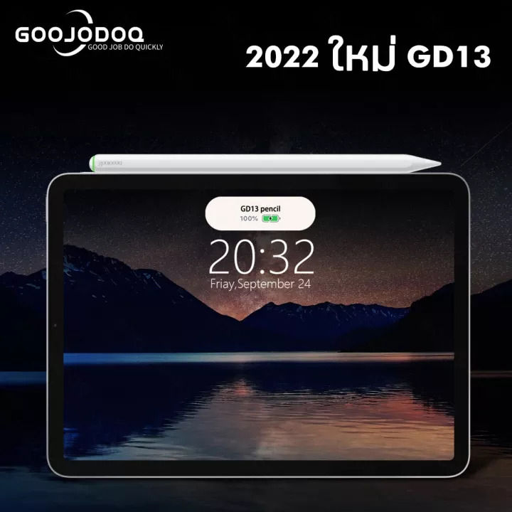 GOOJODOQ GD13 วางมือบนจอได้ มีเเม่เหล็ก ปากกาไอแพด สำหรับ  Air5 Air4/3 Pro11 2022 ปากกาสไตลัส ปากกาทัชสกรีน ปากกาวาดภาพ พร้อมการจับคู่และการชาร์จแบบไร้สายสำหรับ