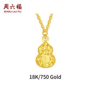 ZHOU LIU FU 周六福 750/18K Yellow Gold Necklace Fu Brand Gourd Pendant Necklace Trendy Chain Necklace with Pendant for Women Mom Couple Gold Jewelry Birthday 40+5cm C0620929