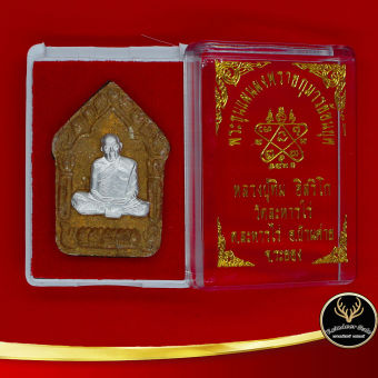 รูปจากผู้ขายบน Lazada: จี้พระ พระขุนแผน ผงพรายกุมารย้อนยุค หลวงปู่ทิม อิสริโก วัดละหารไร่ ต.ละหารไร่ อ.บ้านค่าย จ.ระยอง สินค้าพร้อมกล ตั้งราคา ฿59 ขายแล้ว 29 ชิ้น