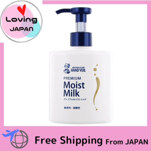 Mentholatum Hand Veil Moist Milk (200mL)direct from JAPAN free