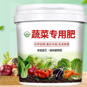 GIIKING [รุ่นฮิตขายดี] ปุ๋ยใส่ผัก/ปุ๋ยอินทรีย์ แบบเม็ด